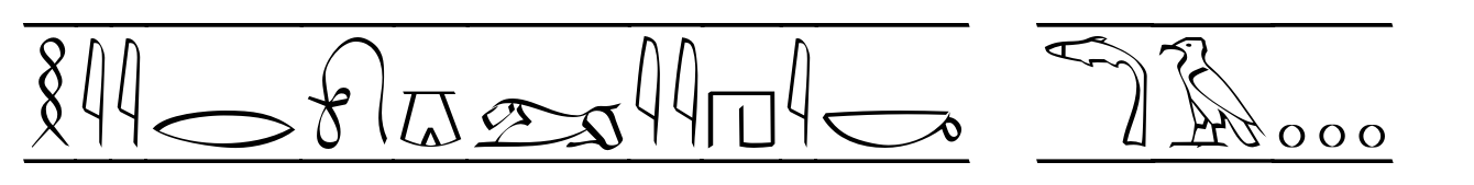 Hieroglyhic Cartouche